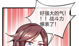 修改器漫画,从原作到修改器的奇幻旅程