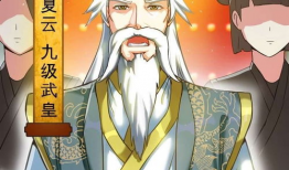 至尊神魔漫画免费观看,免费畅享，神魔世界等你探索