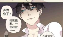 快看漫画伊凯,青春校园的甜蜜逆袭