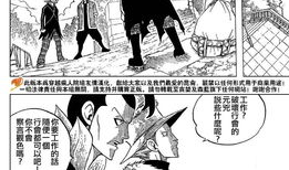 妖精的尾巴漫画连载,魔法世界的新篇章
