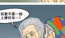 姜草漫画在哪里看,全网热门，精彩内容一网打尽