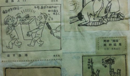 乐于助人的漫画,漫画中的温馨瞬间