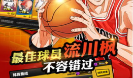 篮球飞人漫画下载,漫画下载背后的热血青春传奇