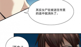 美女被虐奶漫画,美女遭遇奶瓶虐待的惊悚故事